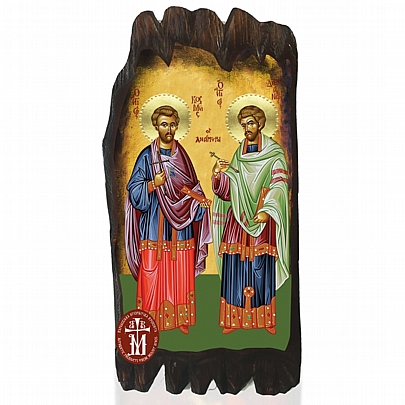 Ν300-23, THE SAINTS ANARGYROS Mount Athos