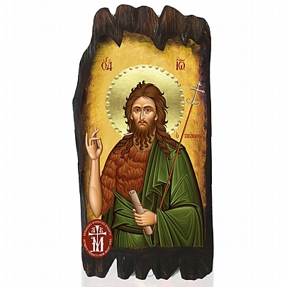 Ν300-31, Saint John the Baptist | Mount Athos