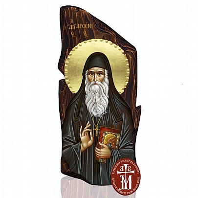 Π148-20, Saint Arsenios the Cappadocian Mount Athos