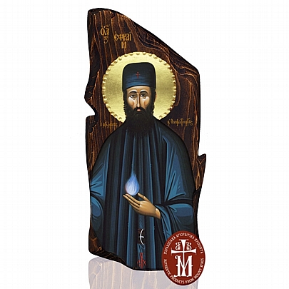 Π148-21, SAINT EPHRAIM  Mount Athos	