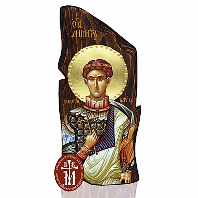 Π148-30, Saint Demetrius |  Mount Athos