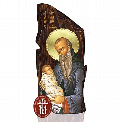 Π148-36, Saint Stylianos Mount Athos