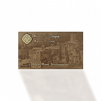 TD-210, Incense of I.M. Docheiariou of Mount Athos