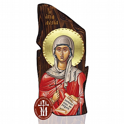 Π148-52, Saint Lydia Mount Athos	