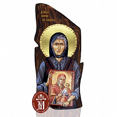 Π148-57, Saint Sophia Kleisouras | Mount Athos