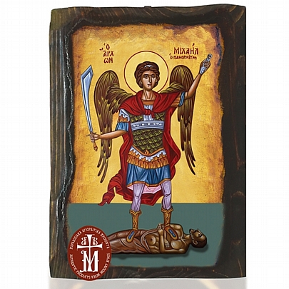 Ν306-5, THE ARCHANGEL MICHAEL THE PANORMITIS  Mount Athos