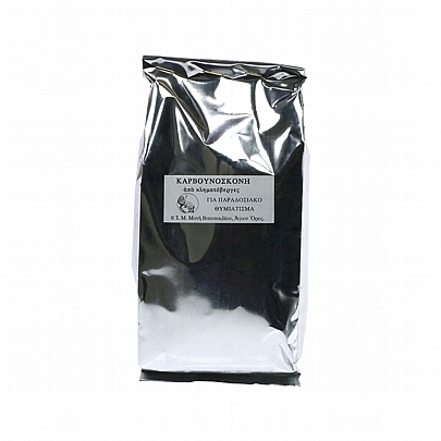 Item: Coal Powder - of the Vatopedi Holy Great Monastery ΚΒ717, Coal Powder - of the Vatopedi Holy Great Monastery