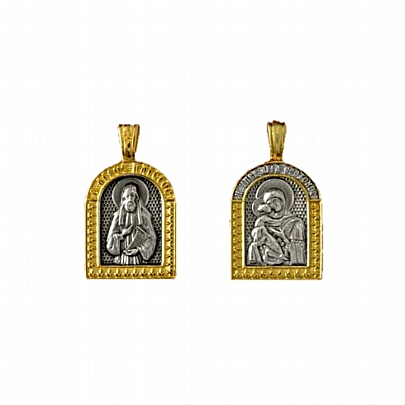 C.8, Silver Pendant with Saint Paisios