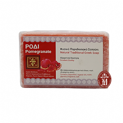 AS170-3, Pomegranate Soap Holy Cell of the Archangels Mount Athos