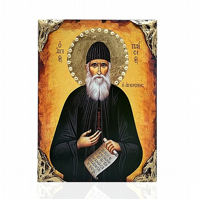 NG137-3, Saint Paisios the Athonite LITHOGRAPHY Mount Athos