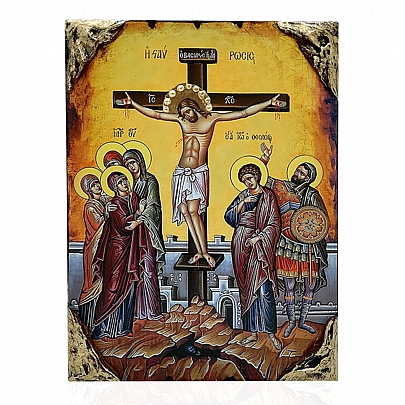 NG137-23, The Crucifixion of Jesus Christ