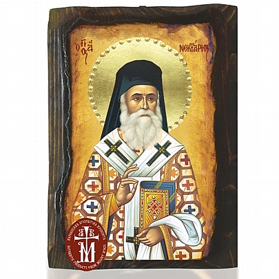 N306-73, SAINT NECTARIUS Mount Athos