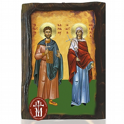 N306-75, SAINT ADRIAN AND SAINT NATALIA Mount Athos