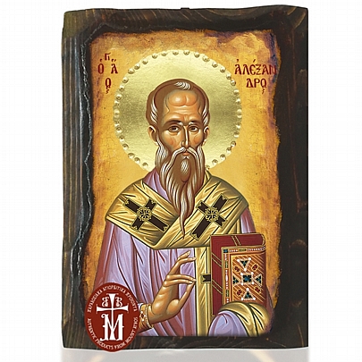 N306-76, Saint Alexander Mount Athos