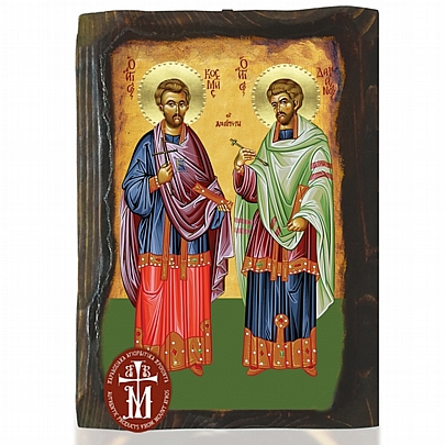 N306-80, THE SAINTS ANARGYRI  Mount Athos