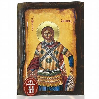 N306-85, SAINT ARTEMIOS  Mount Athos