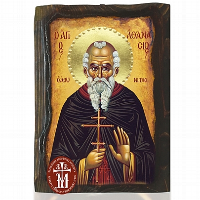 N306-87, Saint Athanasius the Athonite Mount Athos