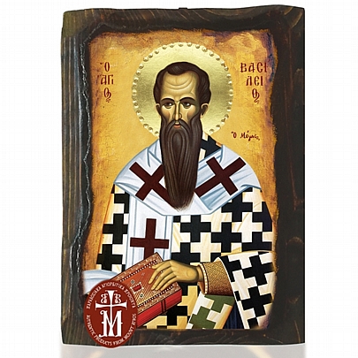 N306-92, Saint Basil the Great Mount Athos