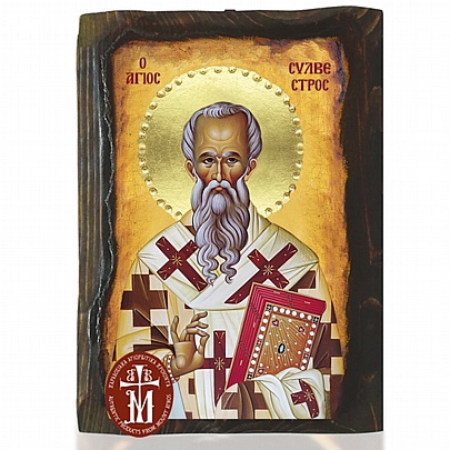 N306-94, SAINT SILVESTROS | Mount Athos