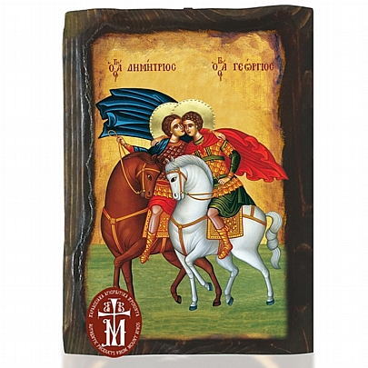 N306-97, SAINT DIMITRIOS AND SAINT GEORGIOS| Mount Athos