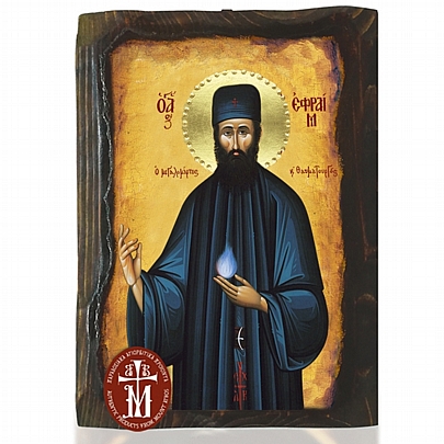 N306-103, SAINT EPHRAIM Mount Athos	