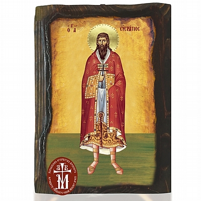 N306-109, Saint Eustratius Mount Athos