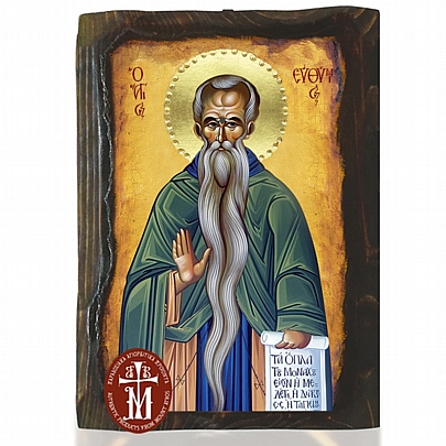 N306-111, Saint Euthymius  Mount Athos