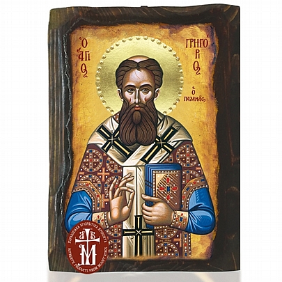 N306-122, Saint Gregory Palamas  Mount Athos 