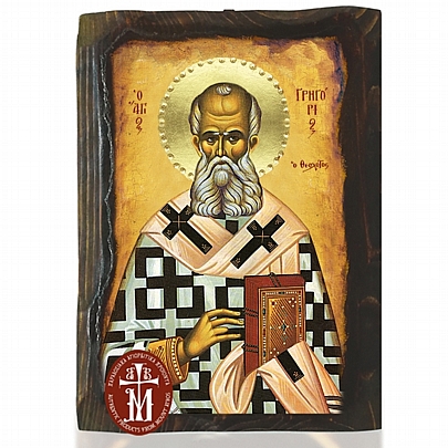 N306-123, SAINT GRIGORIOS THE THEOLOGIST Mount Athos