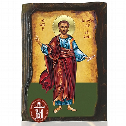 N306-125, SAINT JASON THE APOSTLE Mount Athos