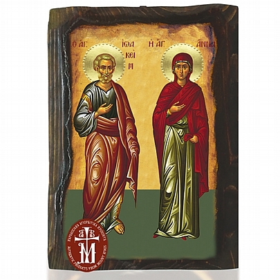 N306-127, SAINT JOACHIM AND ANNA Mount Athos