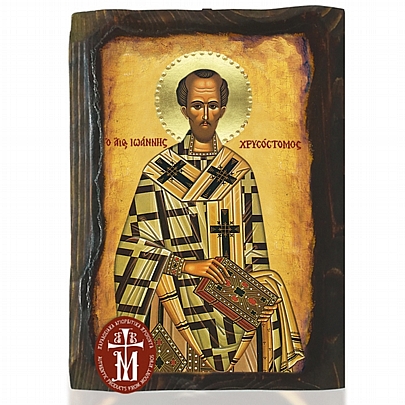 N306-129, Saint John Chrysostom Mount Athos