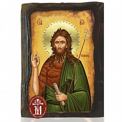 N306-130, Saint John the Baptist | Mount Athos
