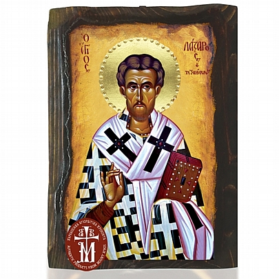 N306-141, SAINT LAZARUS Mount Athos