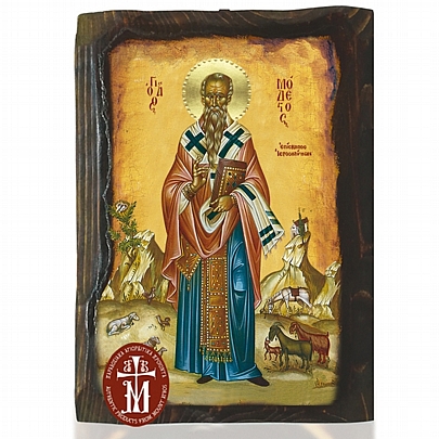 N306-154, Saint Modestus | Mount Athos