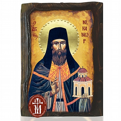 N306-157, SAINT NICHANOR Mount Athos