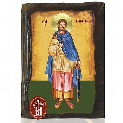 N306-159, Saint Nikitas | Mount Athos