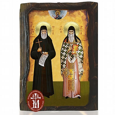 N306-167, SAINT PAISIOS AND ARSENIOS Mount Athos