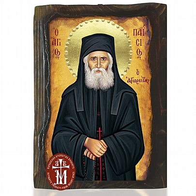 N306-168, Saint Paisios the Athonite Mount Athos