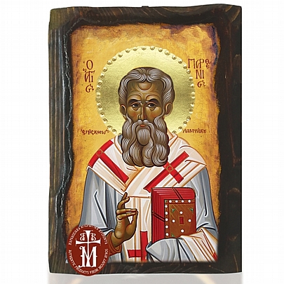 N306-170, Saint Parthenius Mount Athos