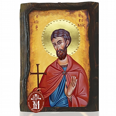 N306-173, SAINT PERICLES Mount Athos