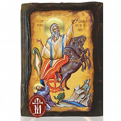 N306-176, Prophet Elias Mount Athos