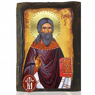 N306-183, Saint Raphael | Mount Athos