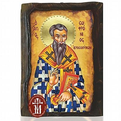 N306-187, SAINT SOFRONIOS Mount Athos