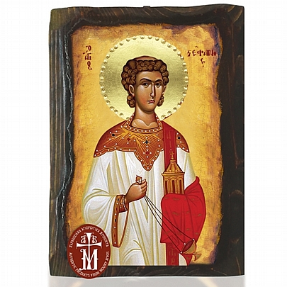 N306-189, Saint Stephen Mount Athos	