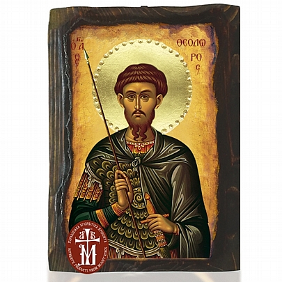 N306-192, SAINT THEODOROS Mount Athos