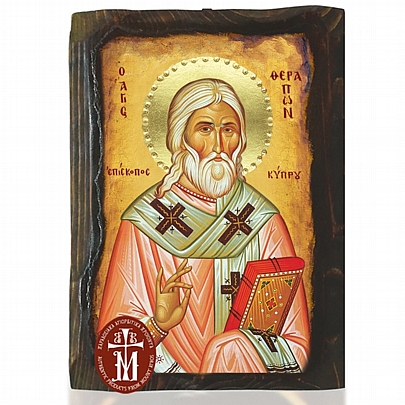 N306-196, THE SAINT THERAPIST Mount Athos