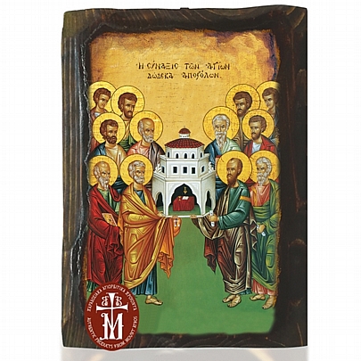 N306-207, THE SAINTS TWELVE APOSTLES APOSTLES Mount Athos