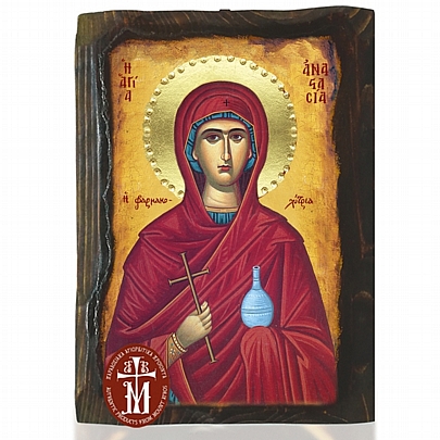 N306-220, Saint Anastasia the Pharmacolytria Mount Athos