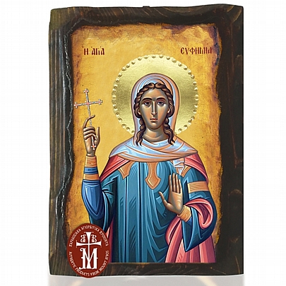 N306-233, Saint Euphemia Mount Athos